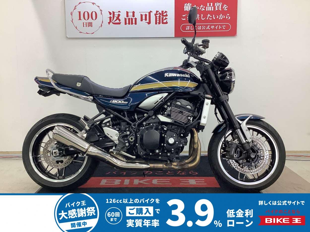 Ｚ９００ＲＳ　ワンオーナー　フェンダーレス