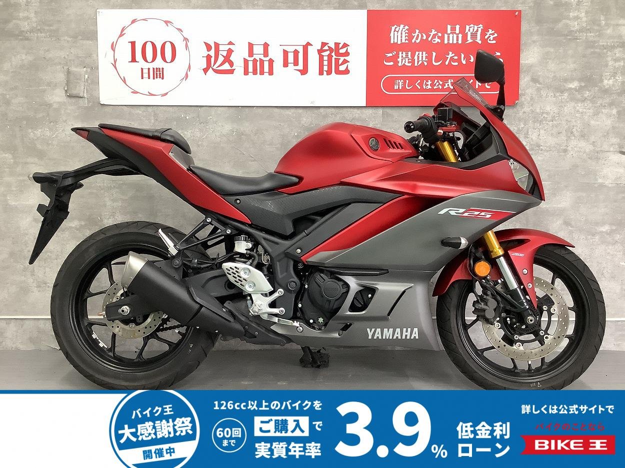 ＊【残価据置　対象】YZF-R25　2019年モデル　ブレーキ・クラッチレバーカスタム