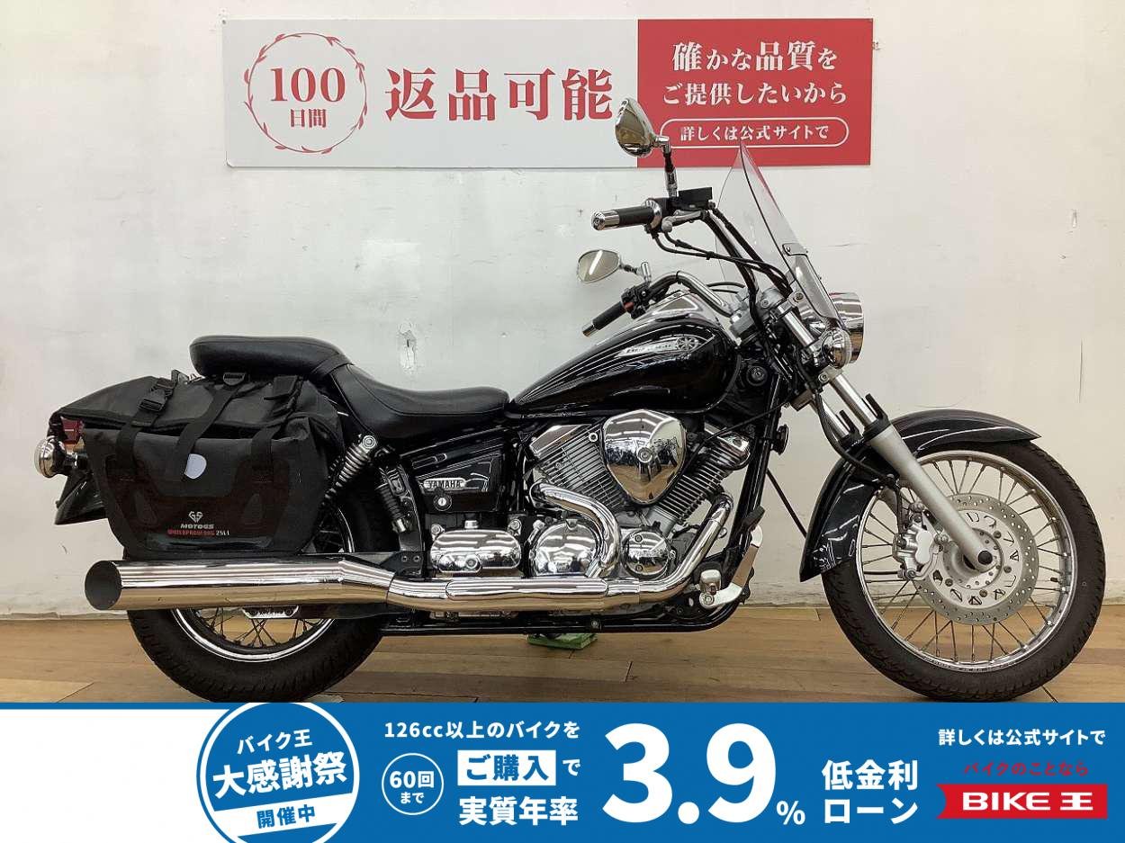 【残価据置　対象】ドラッグスター２５０　★☆ＶＧ０５Ｊ型２００８年モデル　ＭＯＴＯＧＳ製サイドバッグ装備☆★