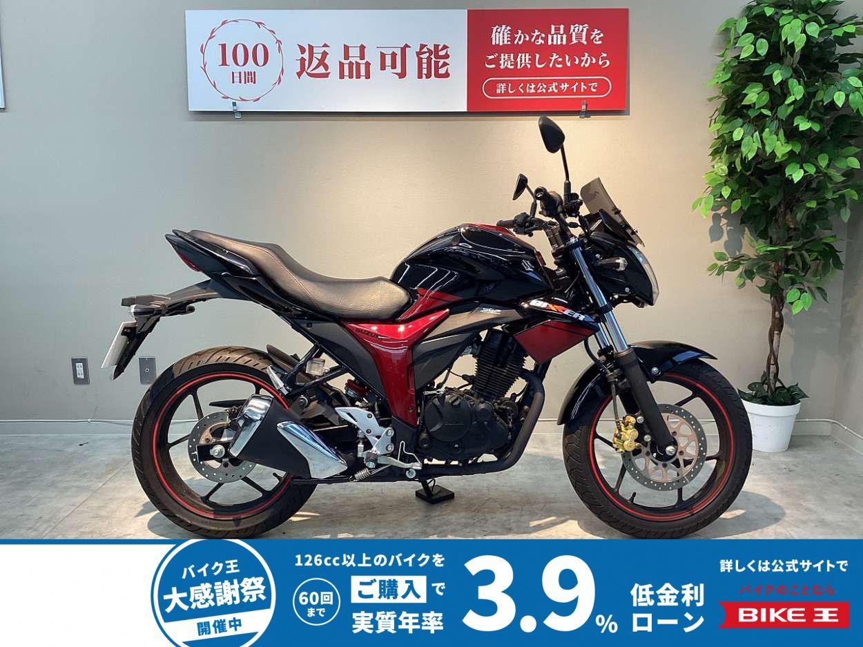 ジクサー１５０　旭風防製ショートスモークスクリーン！　インジェクションモデル！　