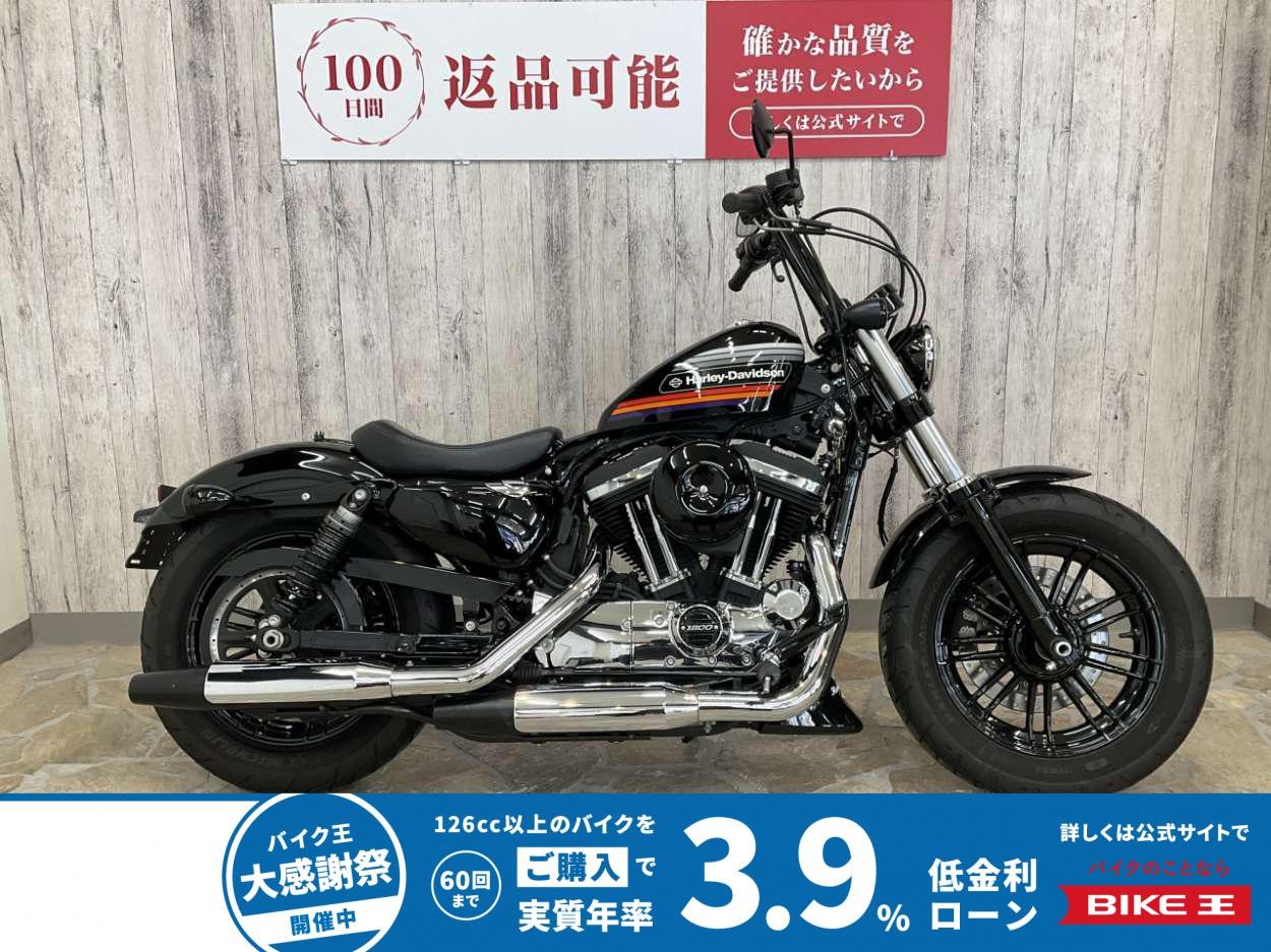 【残価据置　対象】ＸＬ１２００ＸＳフォーティーエイトスペシャル　ハンドル　ＬＥＤヘッドランプ　アンダースポイラー　スモークウィンカー