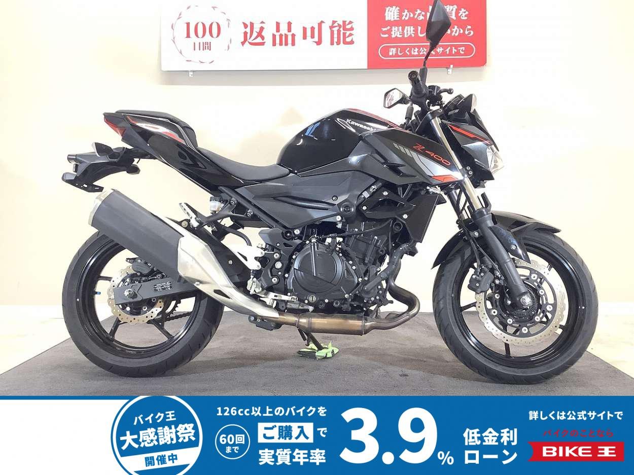 Z400　2024年モデル／フルノーマル車両/純正キー1本