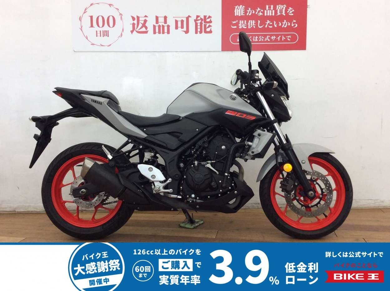 ＭＴ−０３　★☆2019年モデル　メーターバイザー装備☆★