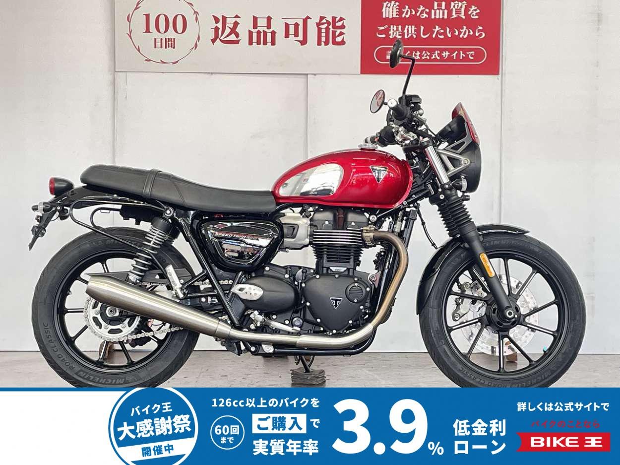 スピードツイン９００　グリップヒーター　カスタムペイント