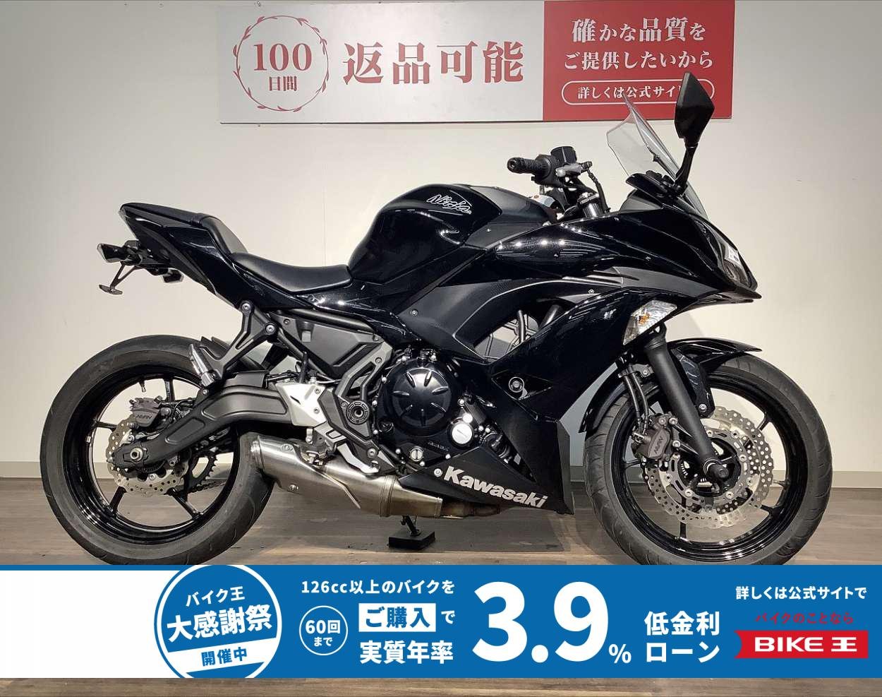 *ニンジャ６５０　★２０１８年モデル／スライダー／フェンダーレス／ＵＳＢ２ポート／マルチバー