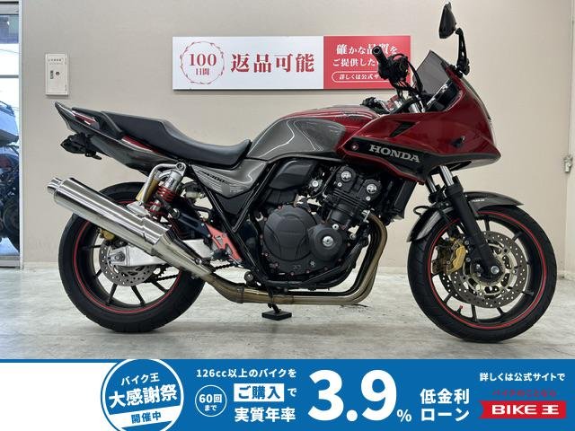 【残価据置　対象】ＣＢ４００スーパーボルドールＲｅｖｏ　２０１６年モデル　エンジンガード装備　バックステップ　フェンダーレスカスタム