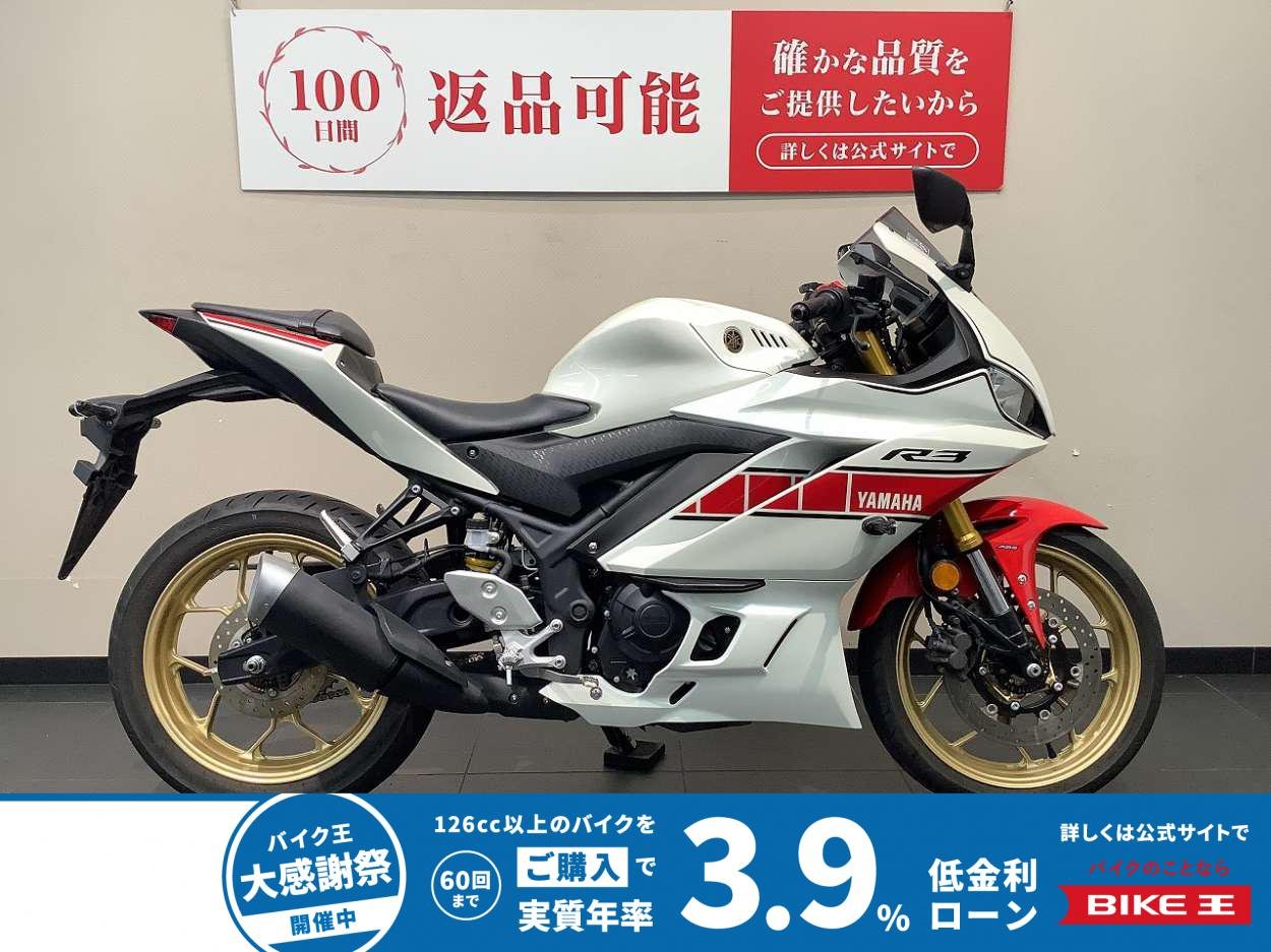 *YZF-R3 ABS WGP 60th Anniversary