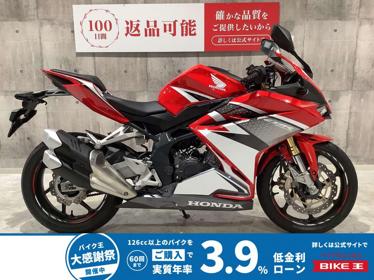 CBR250RR　2017年モデル！!