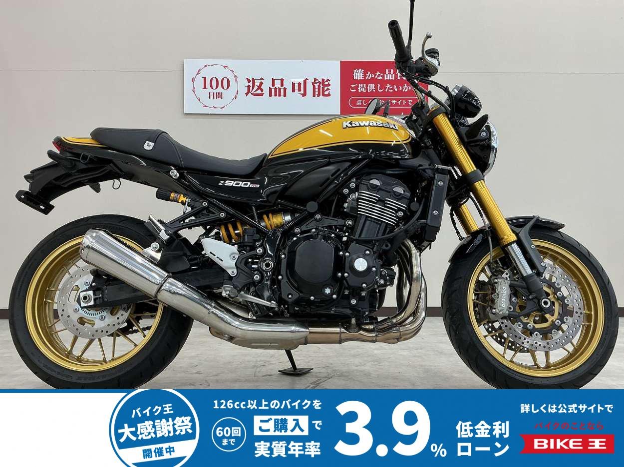 Ｚ９００ＲＳ　ＳＥ　ワンオーナー　フルノーマル
