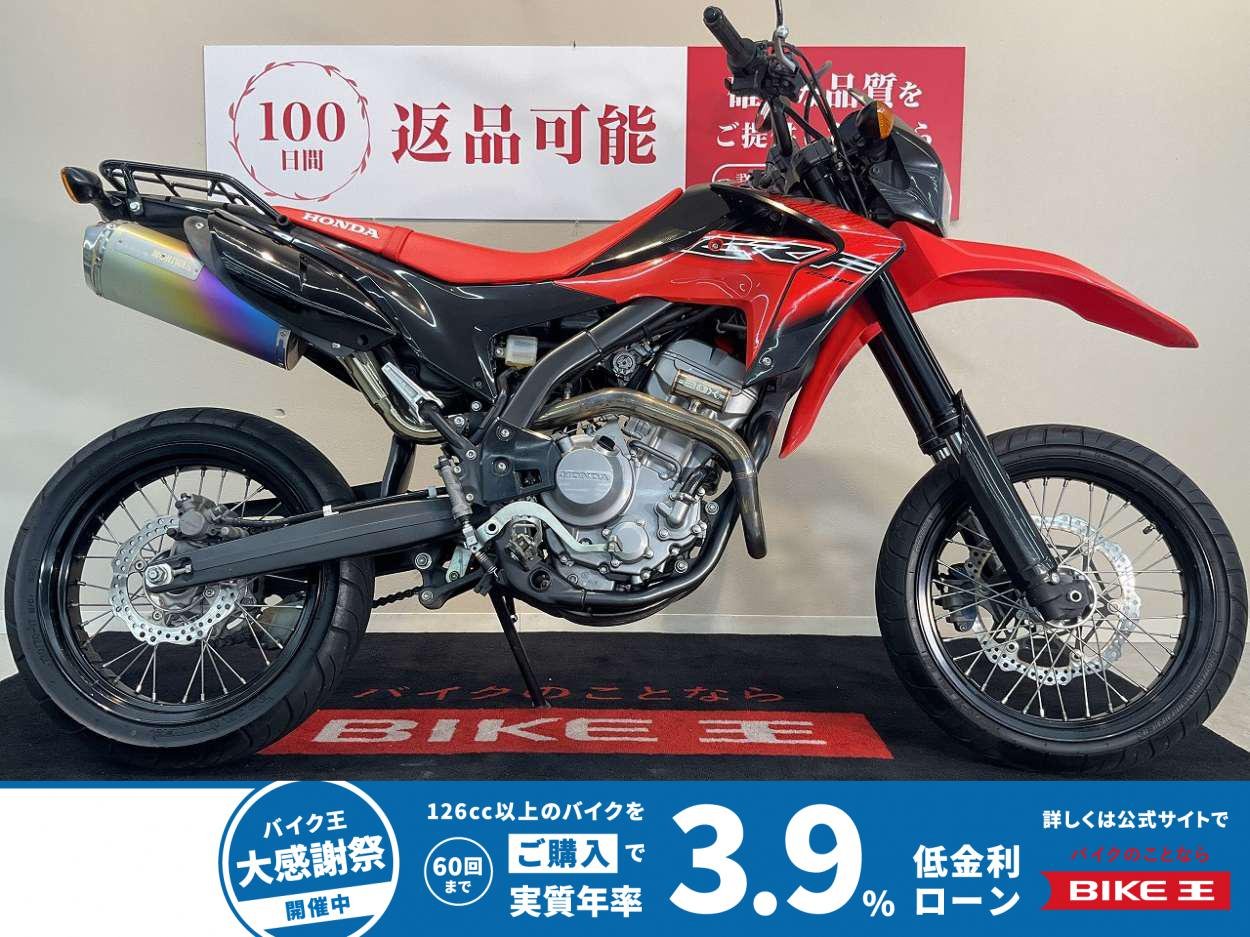CRF250M【モリワキマフラー・SP忠男パワーボックス・フェンダーレス】