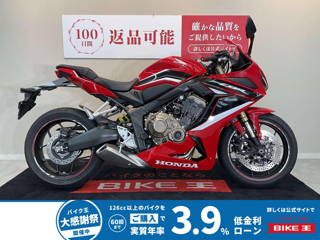 CBR650R【スライダー・マルチバー・2021年モデル】