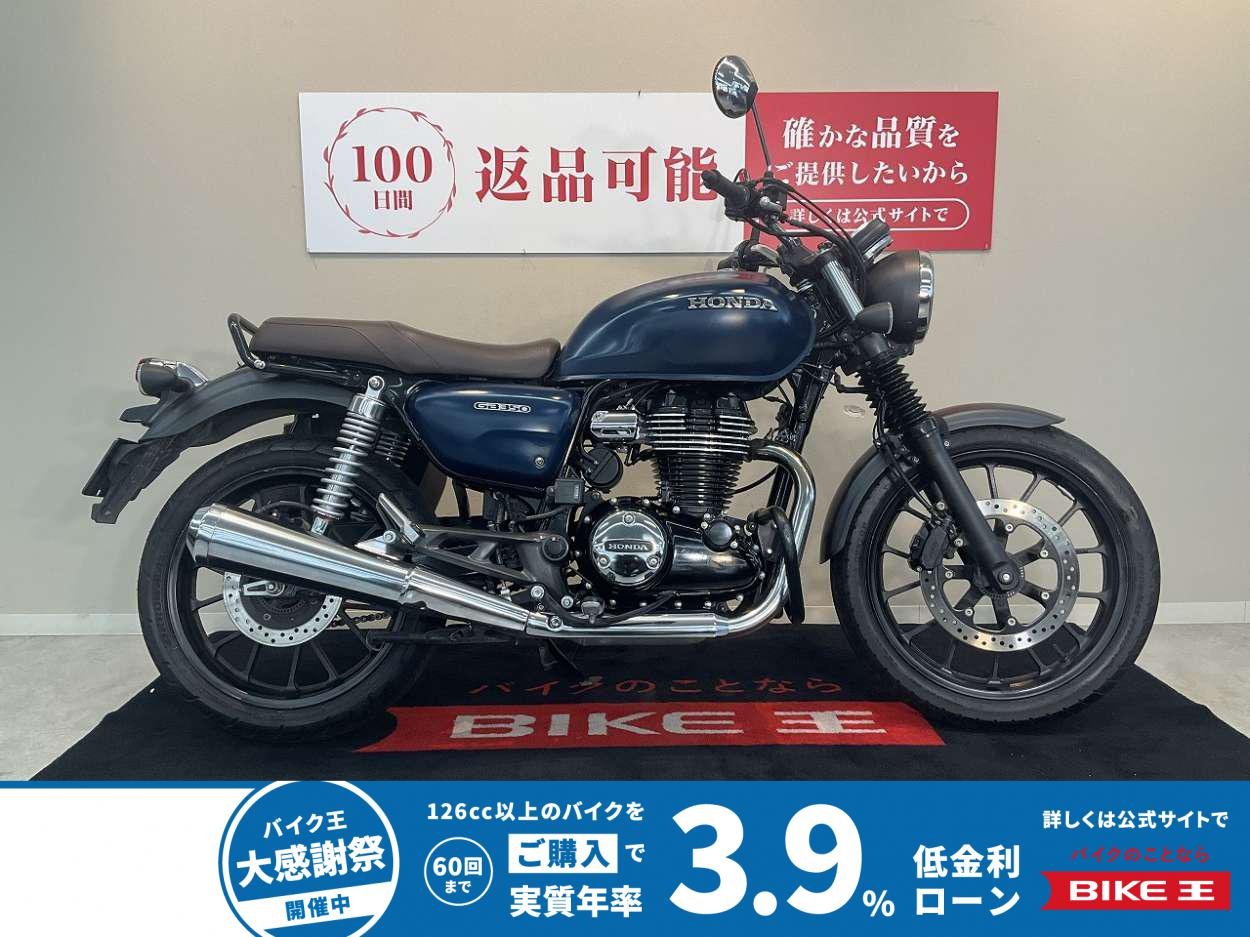 GB350 ABS　エンジンガード　サイドバッグ　2021年モデル　インジェクション