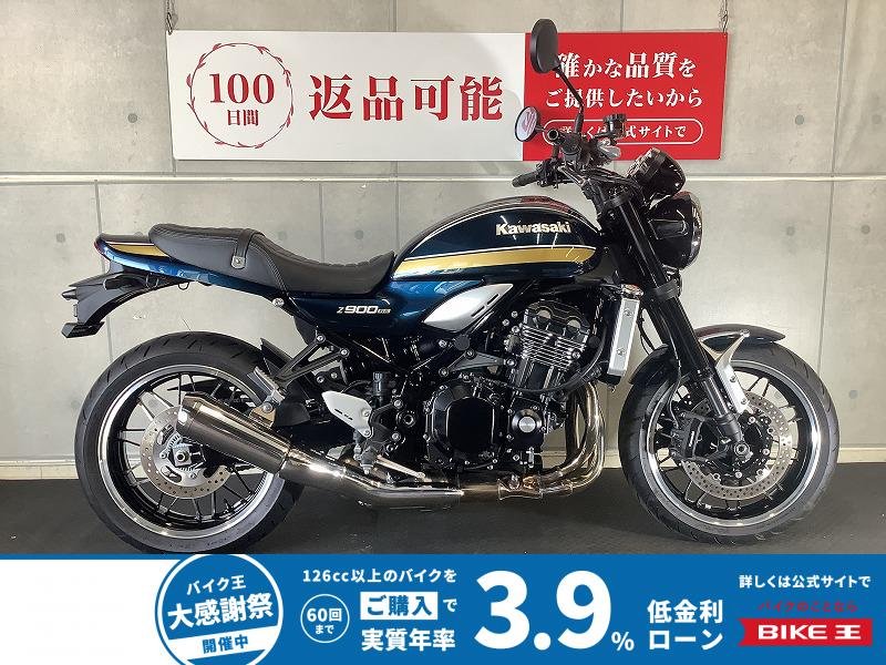 ＊Ｚ９００ＲＳ　ワンオーナー車　２０２３年モデル