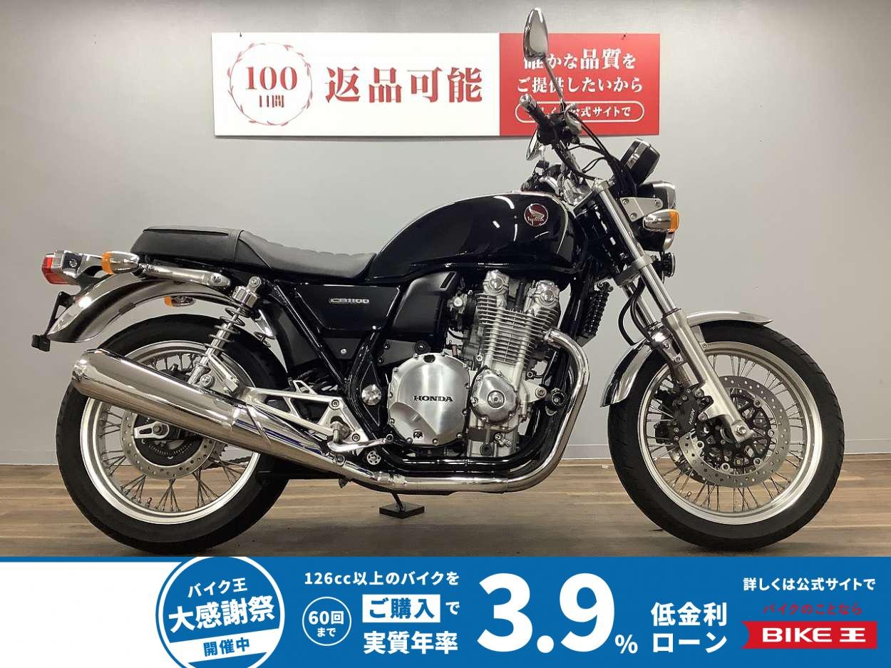 ＣＢ１１００ＥＸ