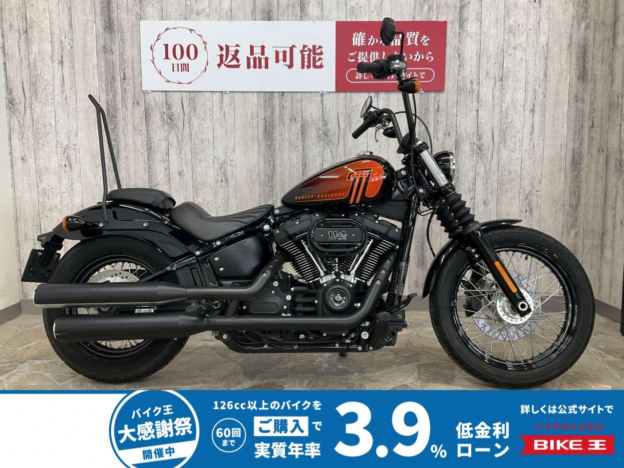 ＦＸＢＢＳ１８７０　ストリートボブ１１４　フォワードコントロール　シーシーバー　ハンドル
