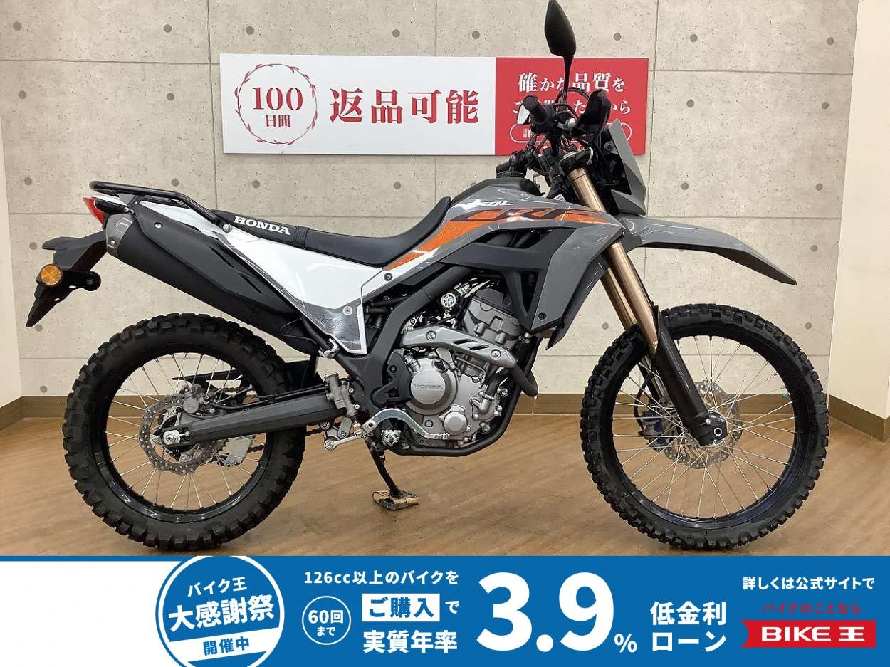 CRF250L　2023年モデル　リアキャリア　カスタム