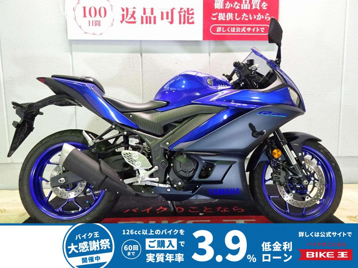【残価据置　対象】YZF-R25 ABS／2022年モデル／ワンオーナー／クランプバー装備