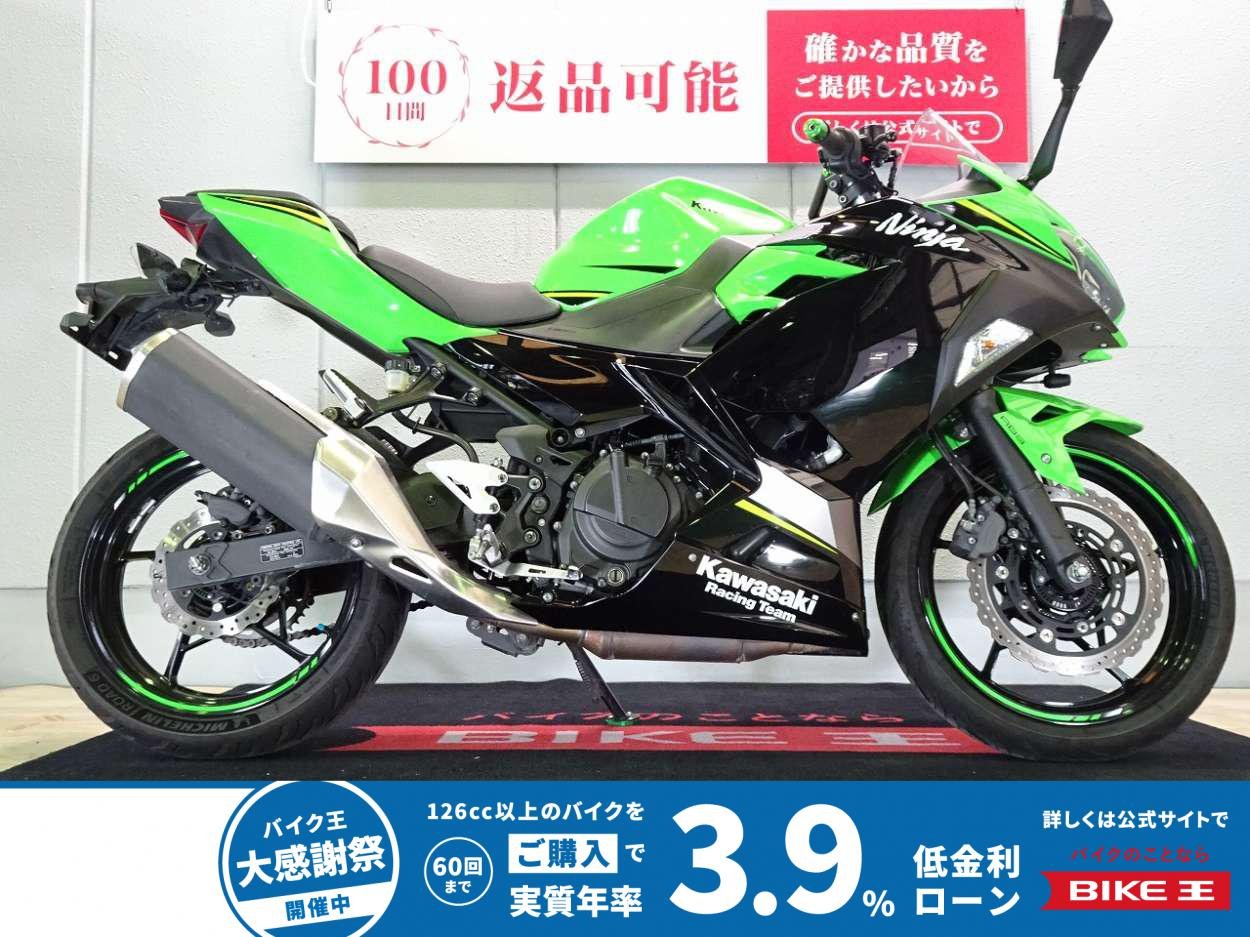 【残価据置　対象】Ninja 400（ニンジャ）ABS／2019年モデル／ドライブレコーダー／サイドスタンドプレート／マルチバー装備