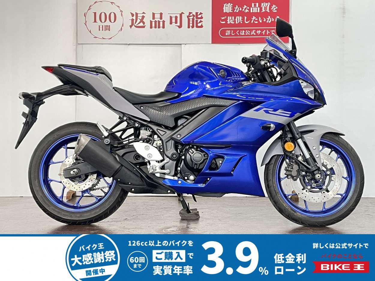【８月限定プライス】ＹＺＦ−Ｒ３　ＡＢＳ　ワンオーナー　マルチバー　ＵＳＢ電源