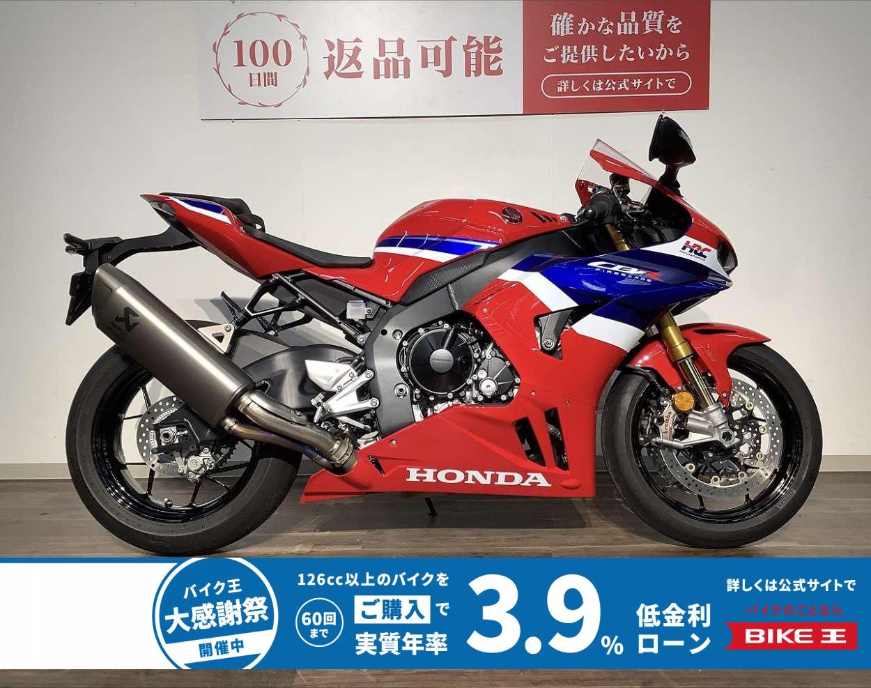 ＣＢＲ１０００ＲＲ−Ｒ　ＳＰ　★２０２４年モデル／フルノーマル