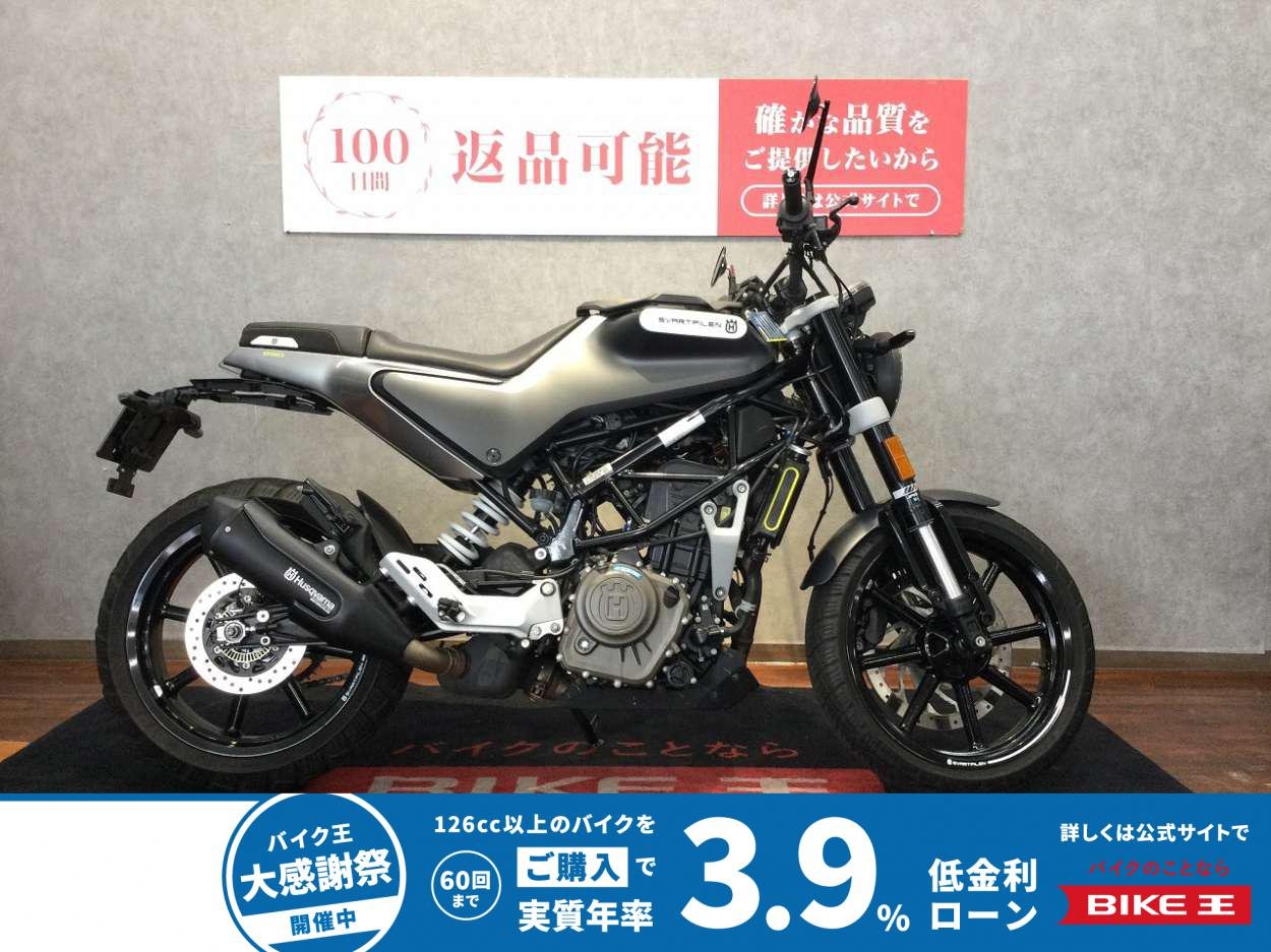 SVARTPILEN 250　【USB・ETC2.0】