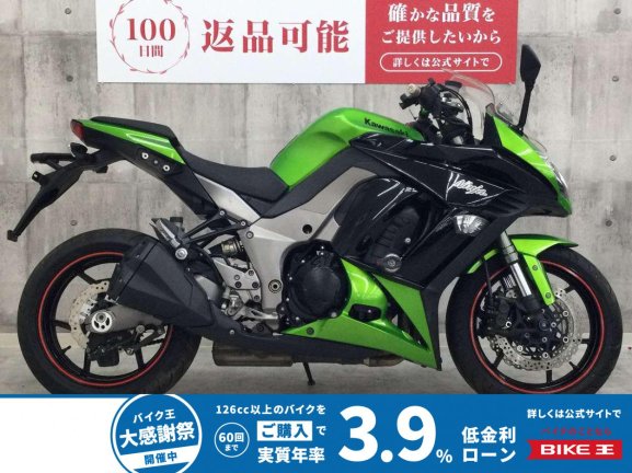 画像1