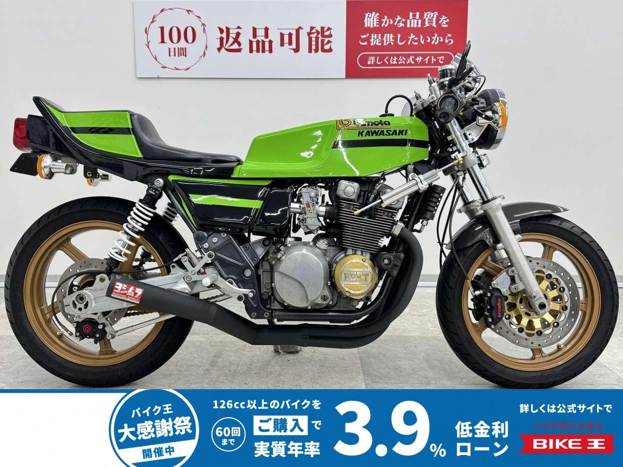 【9月4日までの限定価格】　ZEPHYR 400 　ビモータ外装　FCR(新品未走行)　前後ブレンボ　ウオタニ　ゲイルマスター　ハイパープロ・YSS Z366モデル　YSSステダン　タイプⅢセパハン