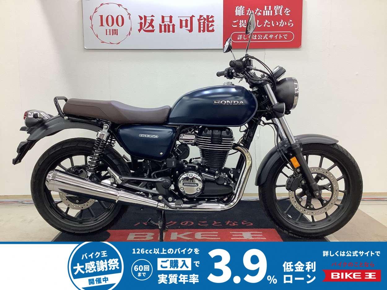 GＢ３５０　スマホホルダー装備