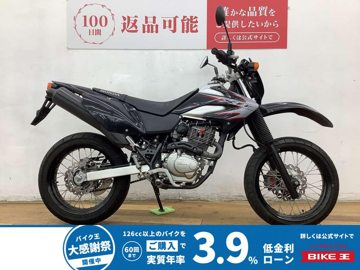 ＸＲ２３０モタード　★☆２００８年モデル　レンサルハンドル　ブレーキディスク変更☆★