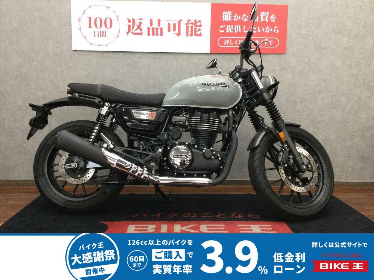  GB350S【寒い時期に嬉しいグリップヒーター付き☆】