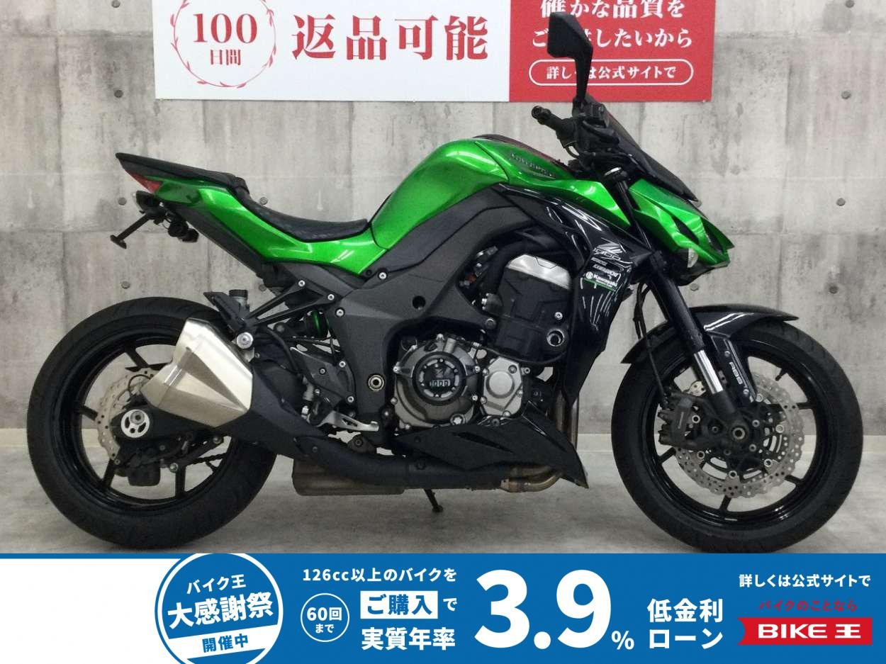 Z1000【スクリーン・フェンダーレス】