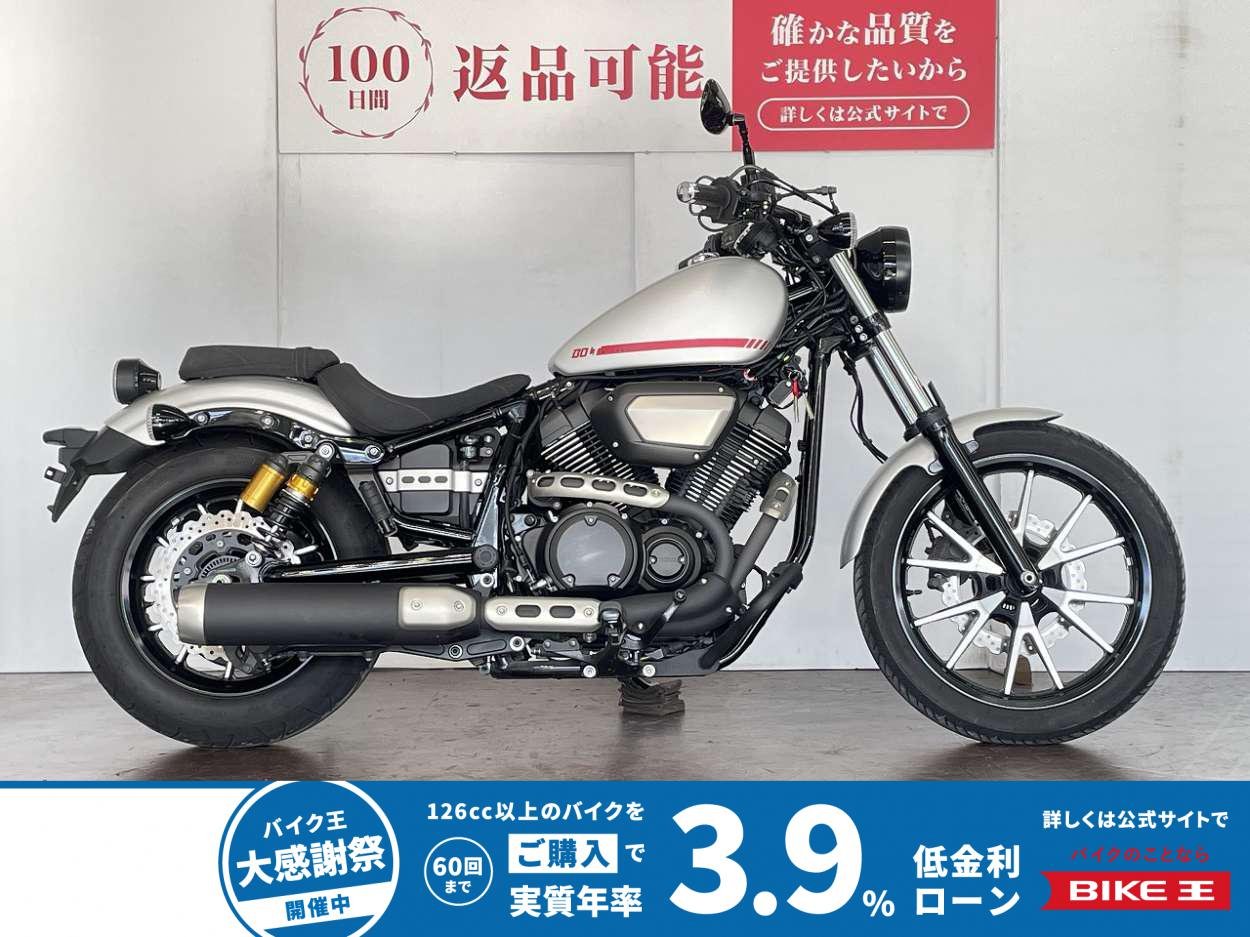 ボルト９５０Ｒ　ハンドルカスタム　エンジンガード　２０１９年モデル　