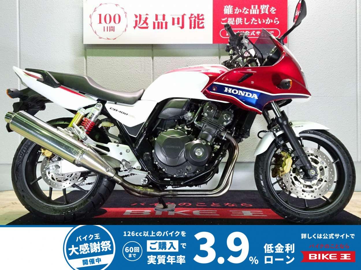 CB400 SUPER BOL D'OR HYPER VTEC Revo ABS／2014年モデル／EGガード／ドライブレコーダー装備