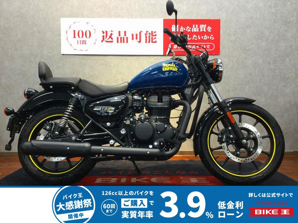 Meteor350 FIREBALL【エンジンガードカスタム☆】