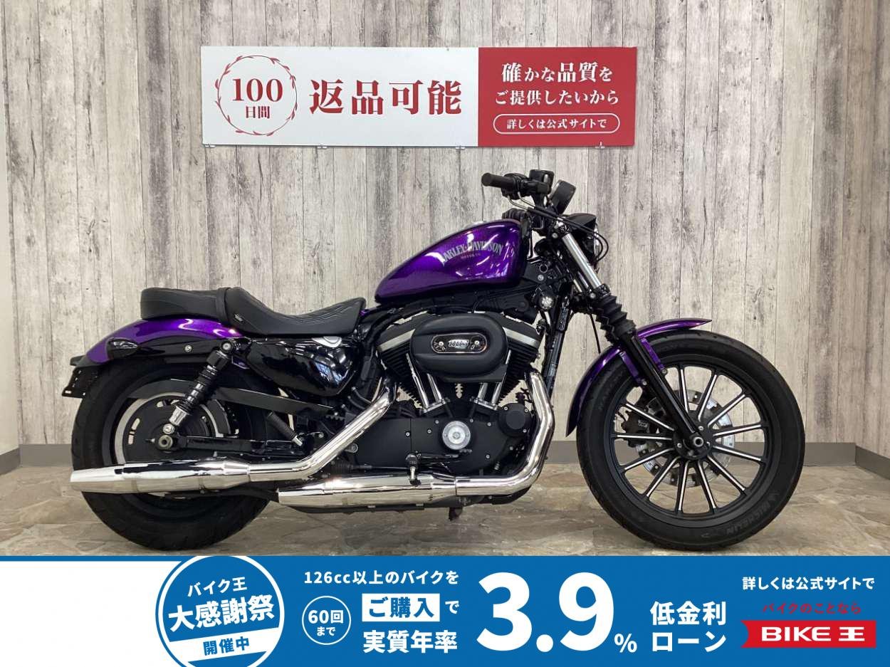 【残価据置　対象】ＸＬ８８３Ｎ アイアン　ドラッグスペシャリティシート　小型フロントウィンカー　サドルバッグサポート　