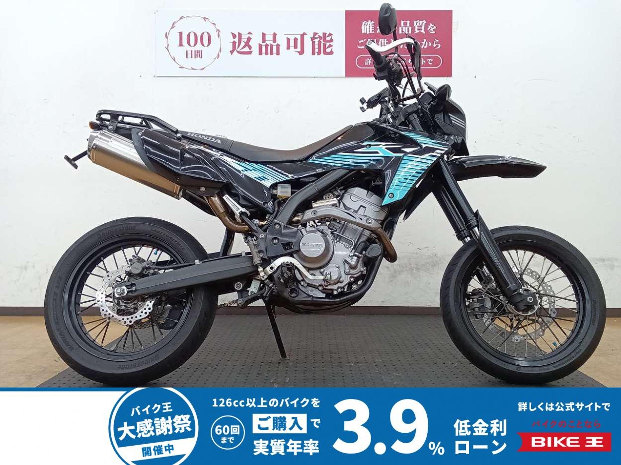 CRF250M　POWERBOX/モリワキサイレンサー/タケガワフォグ/その他カスタム多数!
