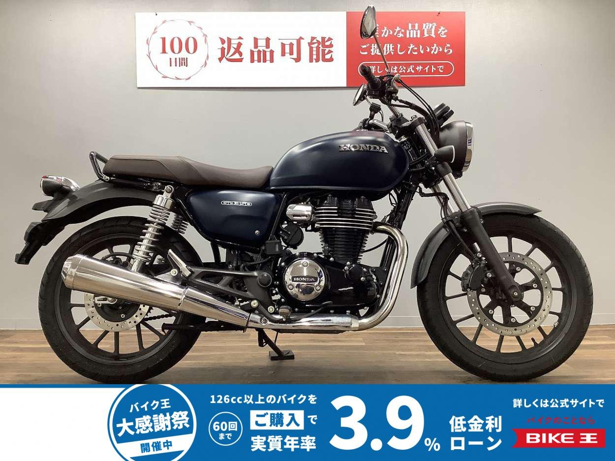 ＧＢ３５０