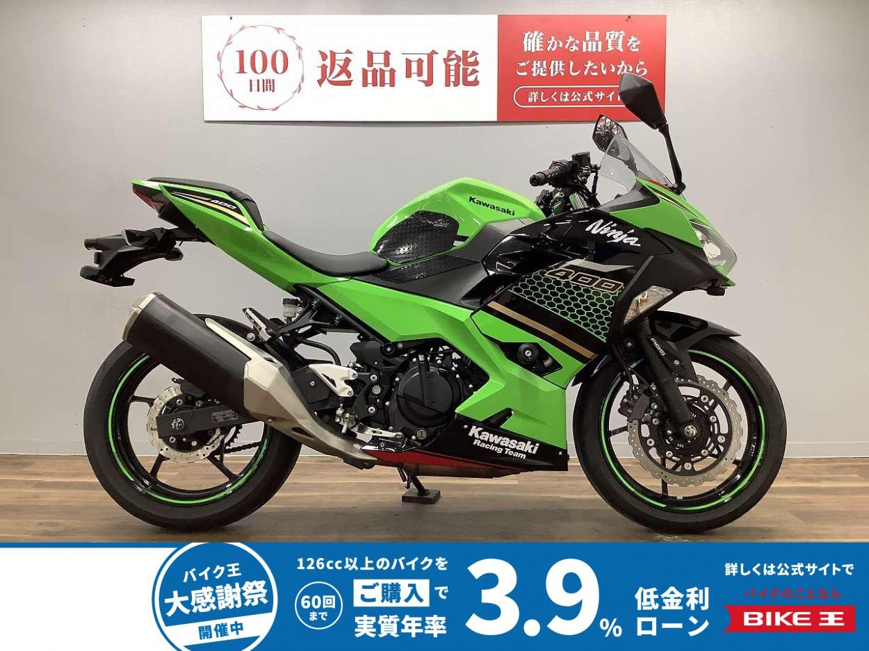 【残価据置　対象】ＮＩＮＪＡ４００