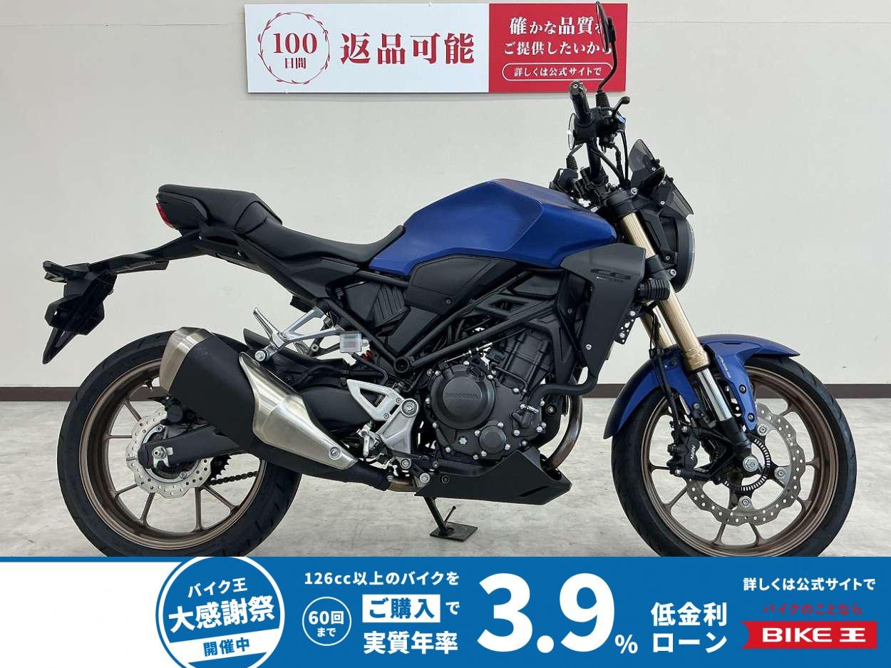 ＣＢ２５０Ｒ　２０２３年モデル　フォグランプ　スクリーン　ヘルメットホルダー　ＵＳＢ電源装備　ミラー　レバーカスタム