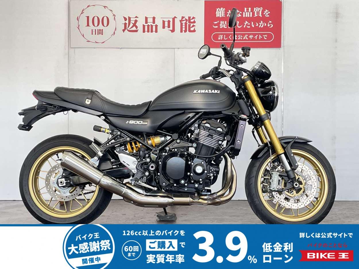 【８月限定プライス】Ｚ９００ＲＳ　ＳＥ　ワンオーナー　グリップヒーター装備