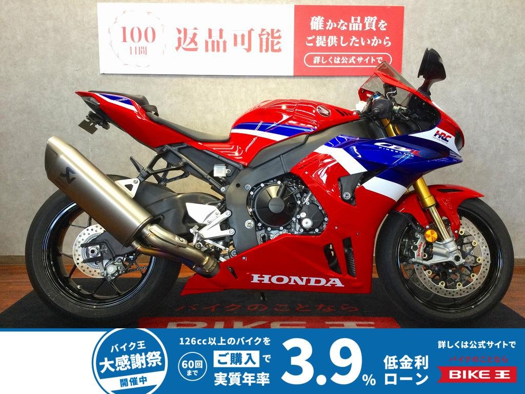 CBR1000RR-R SP【フェンダーレスカスタム☆】