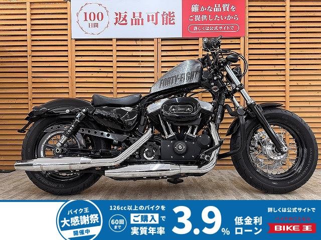 【残価据置　対象】ＸＬ１２００Ｘ　フォーティーエイト　タンクリフトアップ　ＬＥＤヘッドライト　エンジンガード他カスタム
