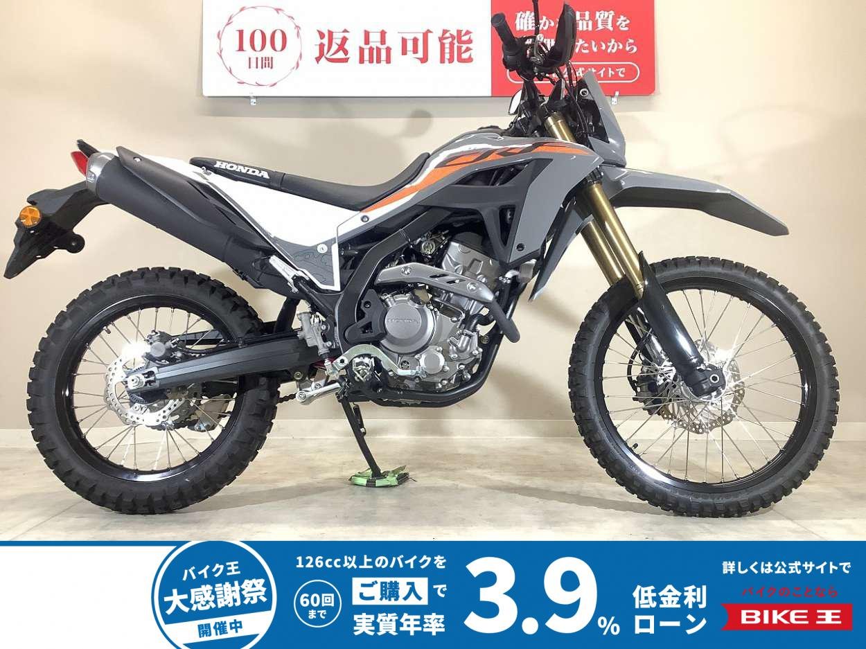 CRF250L　2023年モデル/ワンオーナー/フルノーマル/純正スペアキーあり