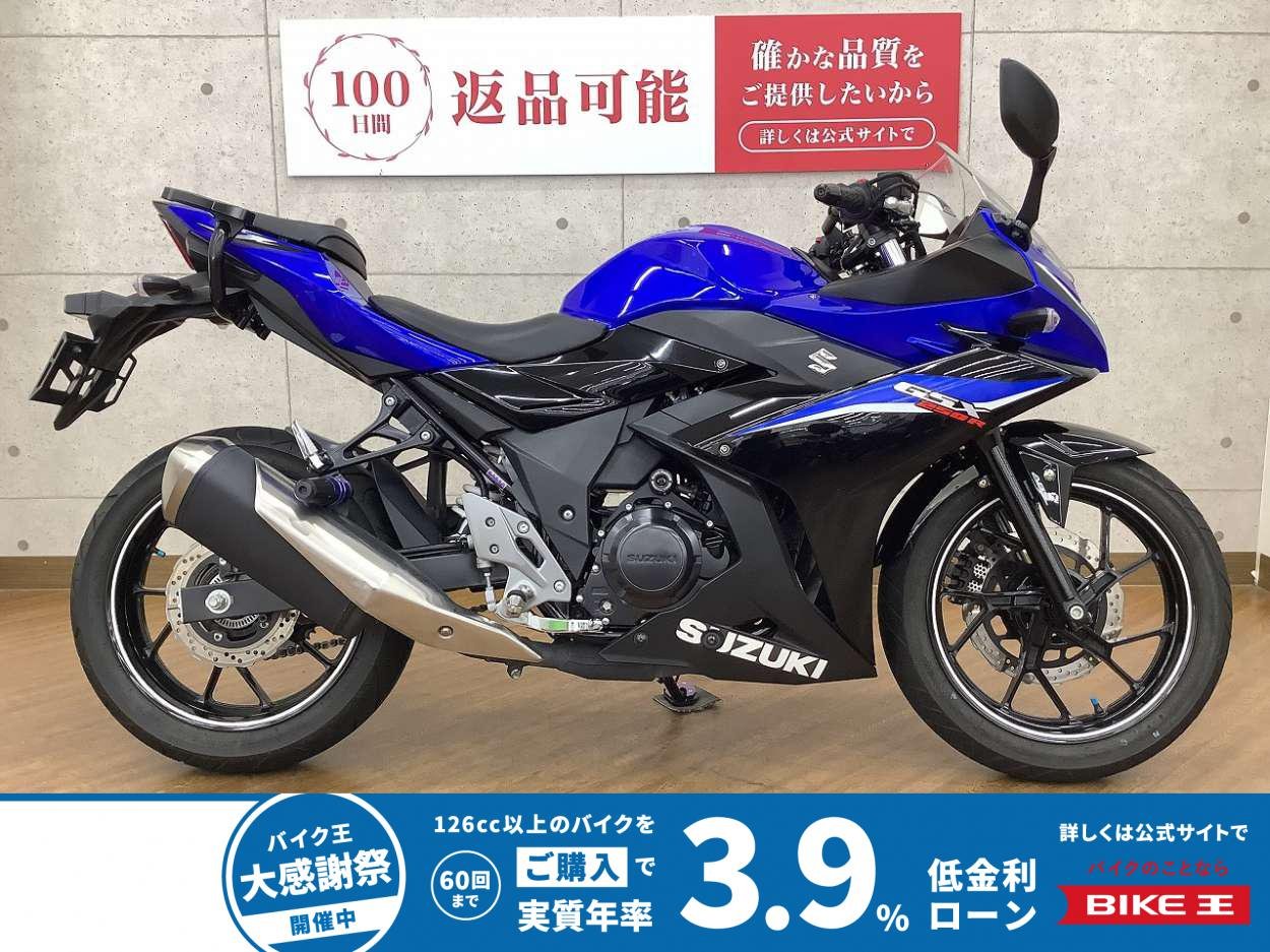 GSX250R　2021年モデル　左レバー新品交換