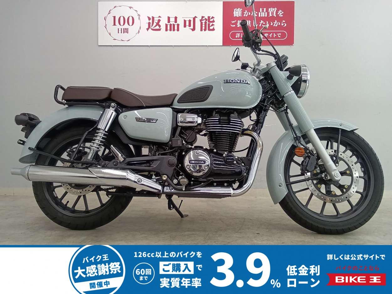 GB350C　2024年モデル　ノーマルマフラー