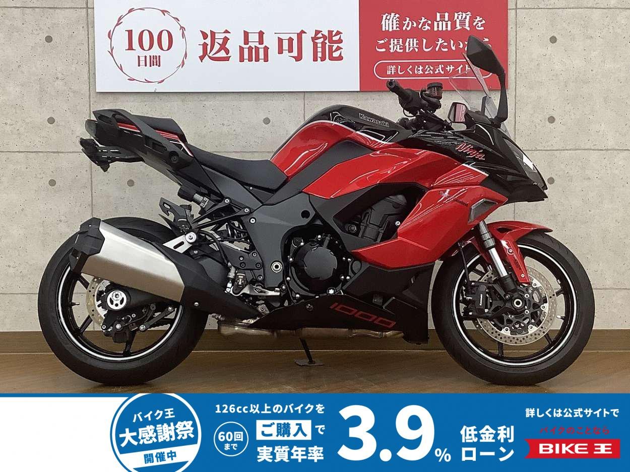 Ninja 1000SX　2024年モデル　フェンダーレス　カスタム