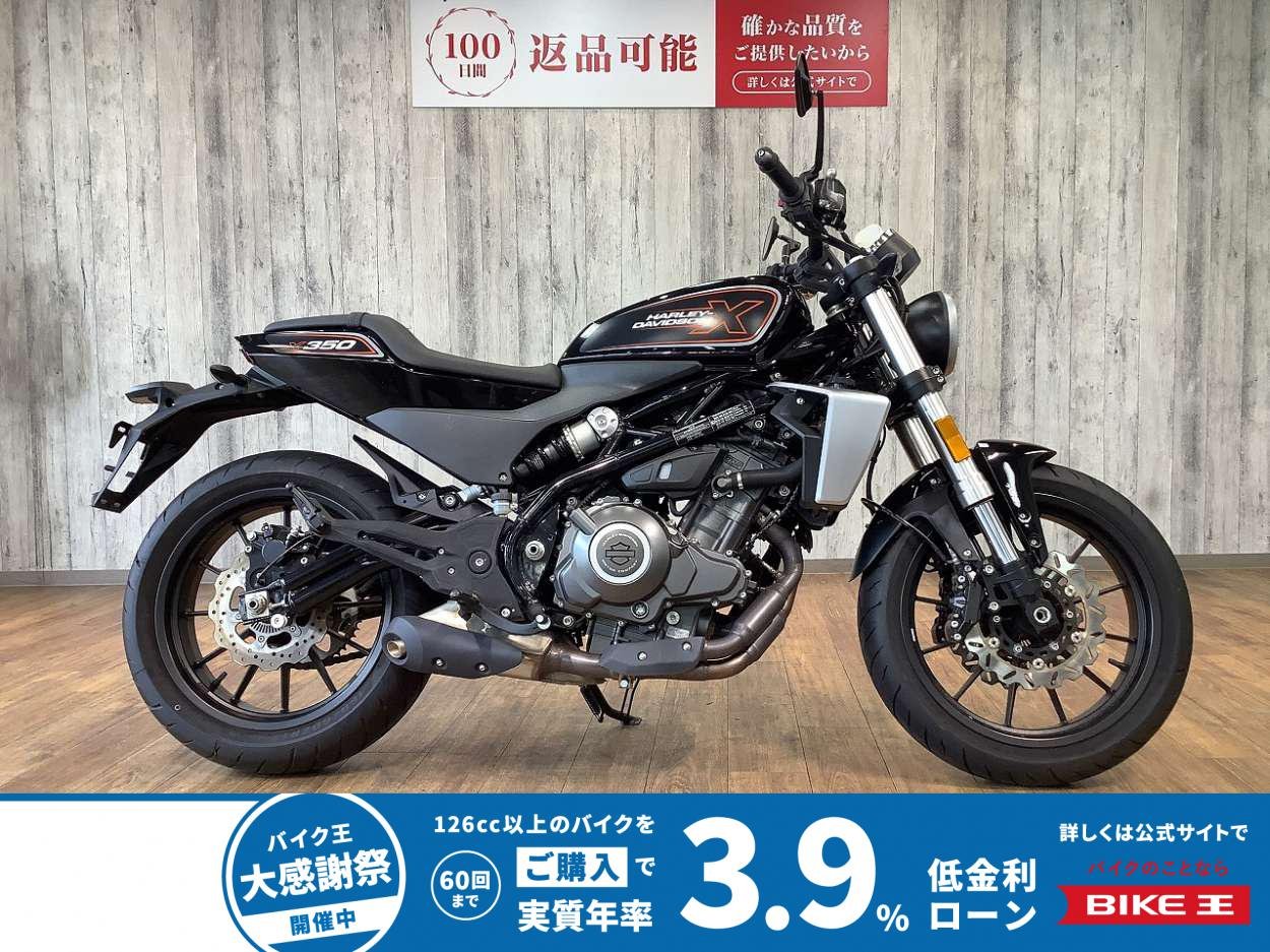 Ｘ３５０■ミラーカスタム