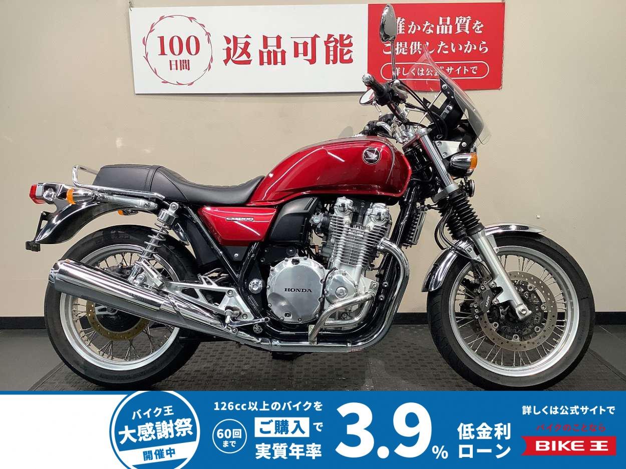  CB1100EX　エンジンガード/スクリーン/社外シート