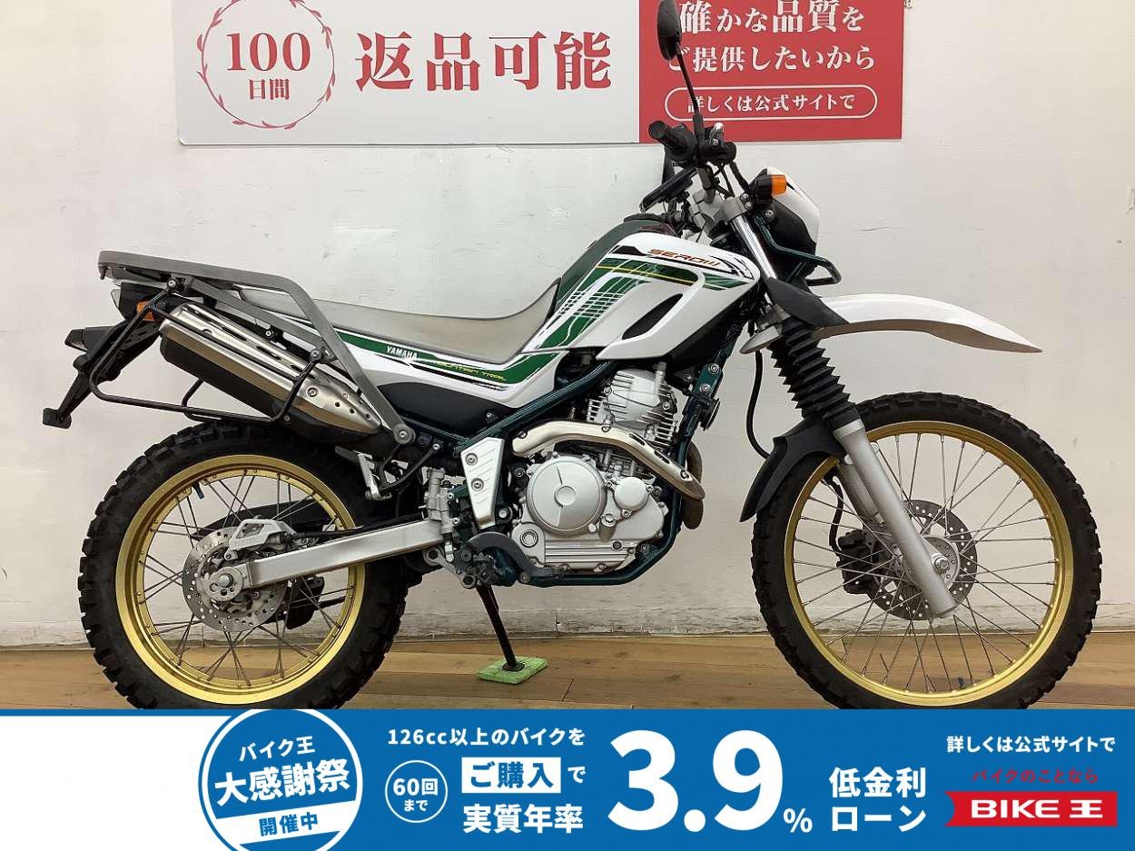 ツーリングセロー２５０　★☆2020年モデル　サイドバッグステー装備☆★