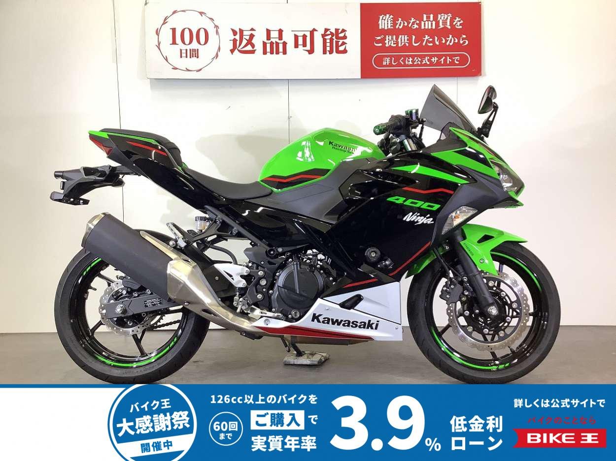 ◇Ninja 400 KRT Edition ABS　2022年モデル　フレームスライダー　ナポレオンミラー　マルチバー装備